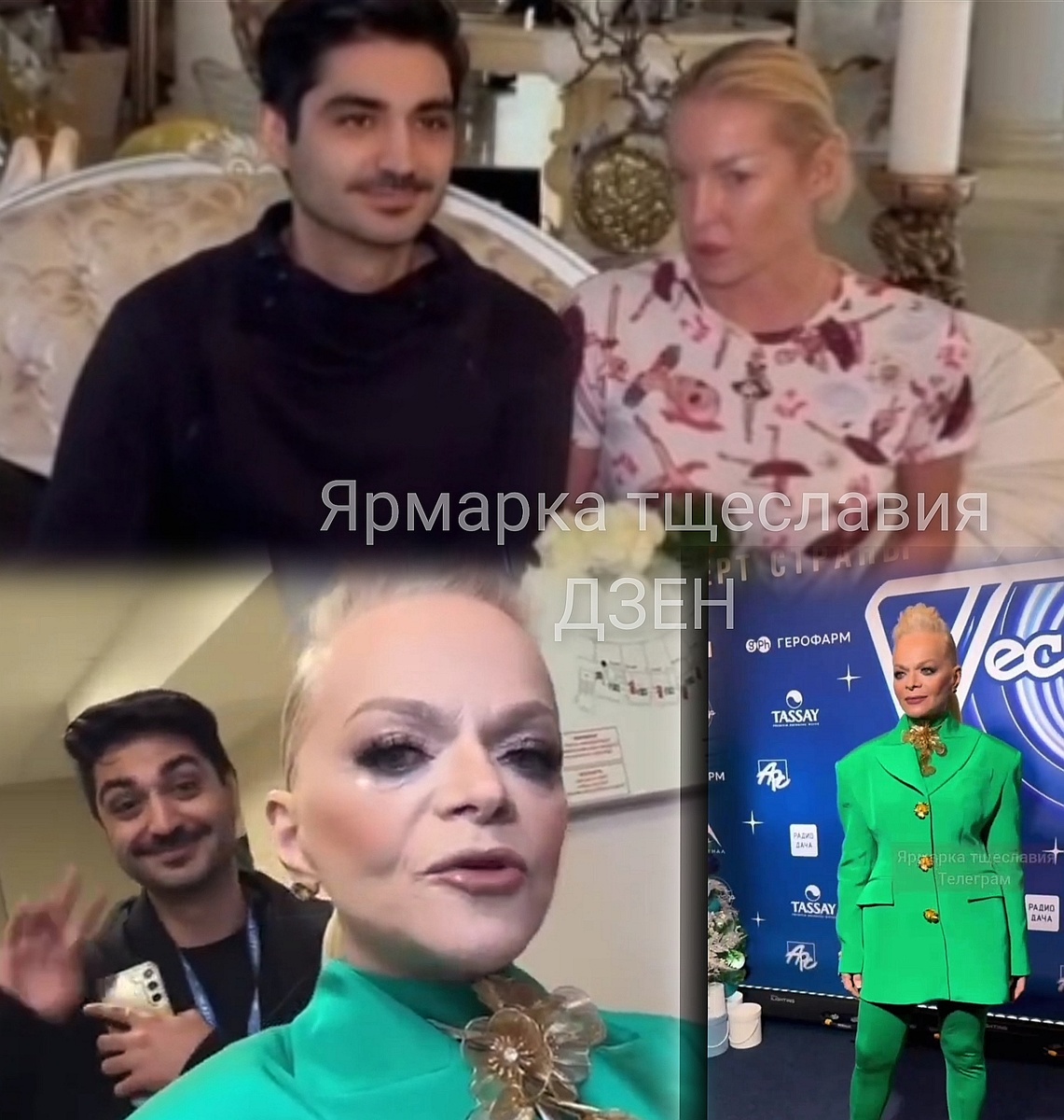 Джамал и его клиентки