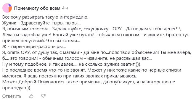 Авторство идеи сохраняю, чужого мне не надо))) 