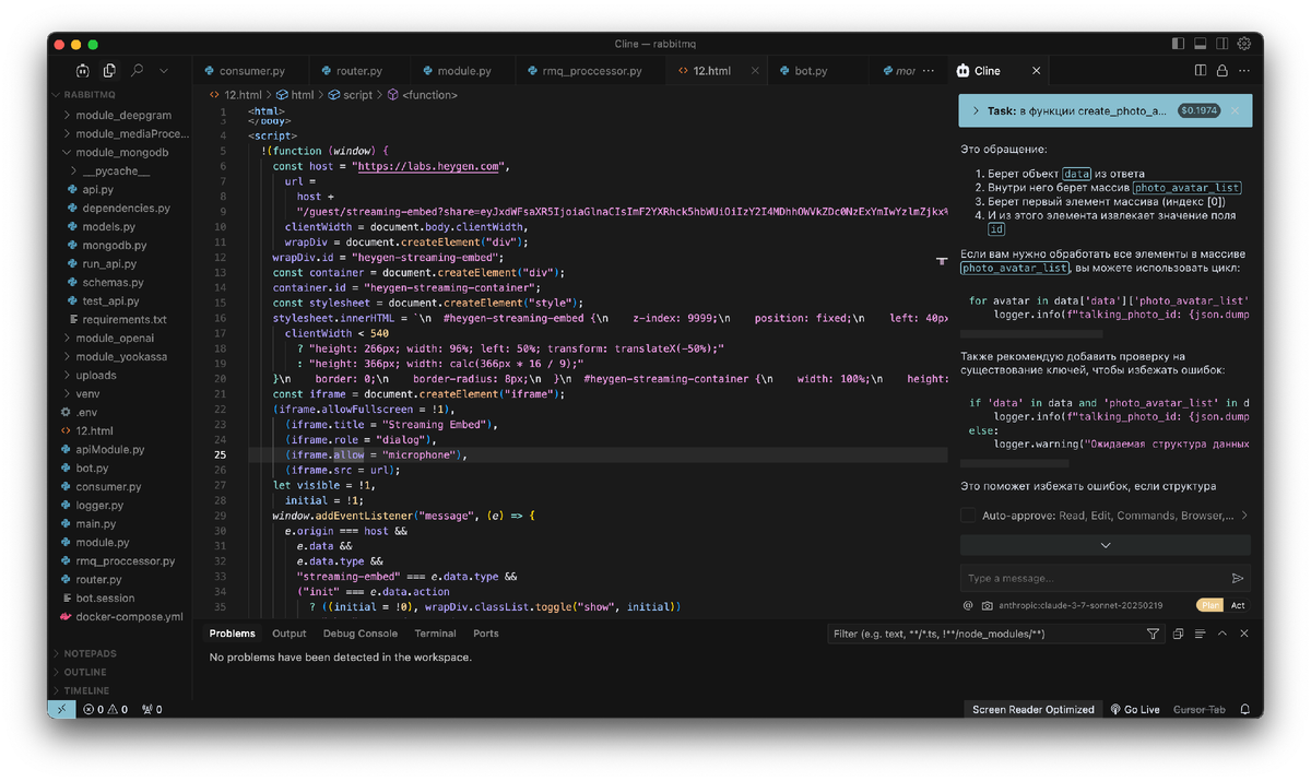 Рабочая среда Cursor