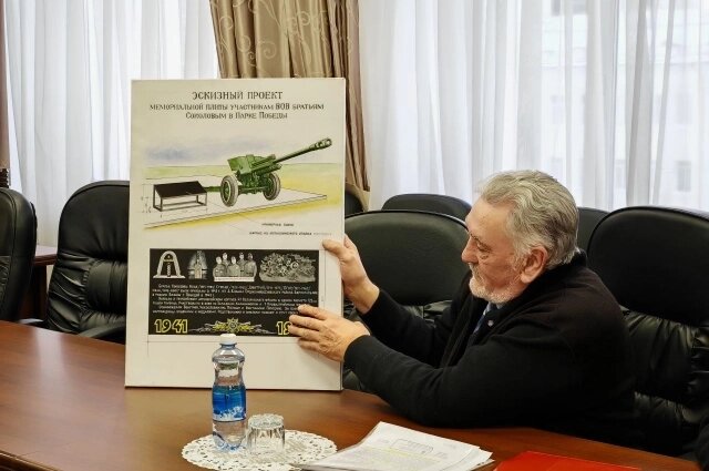    Потомок братьев Соколовых представил администрации Якутска макет мемориальной доски в честь своих легендарных предков. Фото: Администрация Якутска