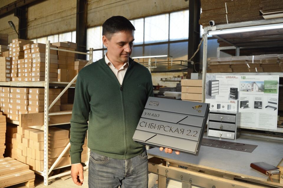    Производство почтовых ящиков в Барнауле. Источник: Екатерина Жолнерова