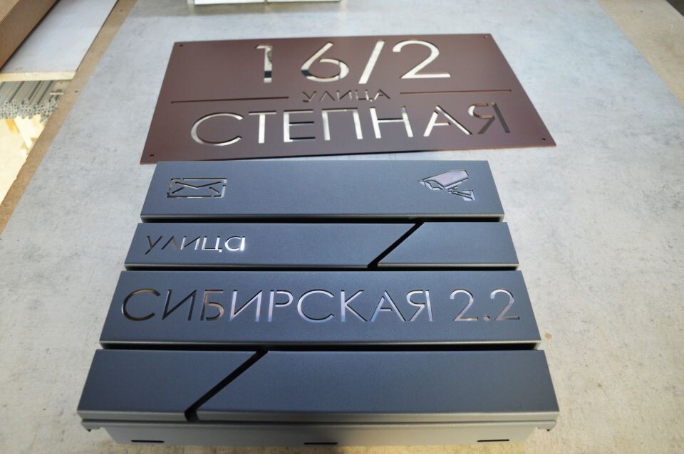    Производство почтовых ящиков в Барнауле. Источник: Екатерина Жолнерова