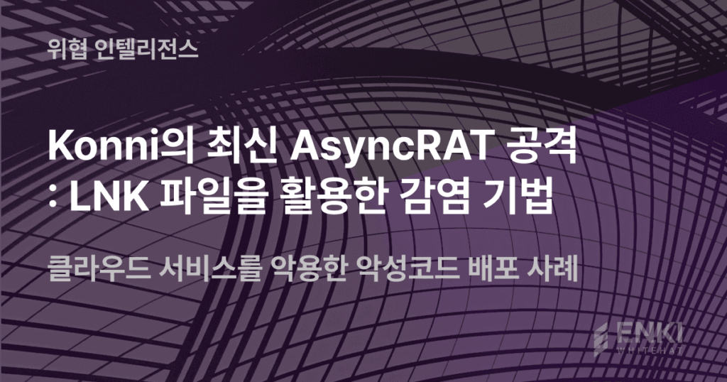    Источник: www.enki.co.kr