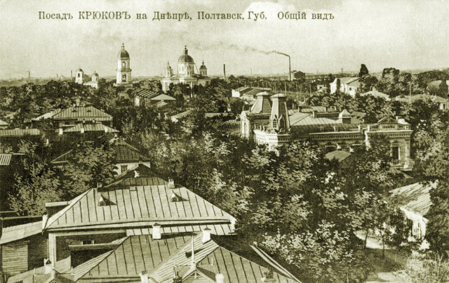 Посад Крюков на Днепре, Полтавск. Губ. Общий вид