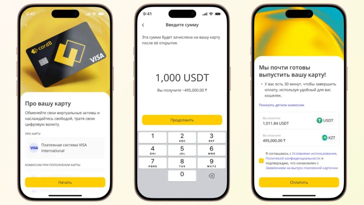 Финтех-стартап CardB, разработанный компанией Verum Payments Limited, официально запустился в Казахстане. Это первая платежная карта в стране, которую можно пополнять в криптовалюте USDT, с автоматической конвертацией в тенге и последующими оплатами в любом магазине или сервисе.Казахстан активно развивается как центр криптоиндустрии в Центральной Азии, и запуск CardB стал важным шагом в развитии удобных и легальных решений для использования цифровых активов в повседневной жизни.Подробнее на сайте: cardb.finance/ru, а также в Instagram: @cardb.financeЧто такое CardB?