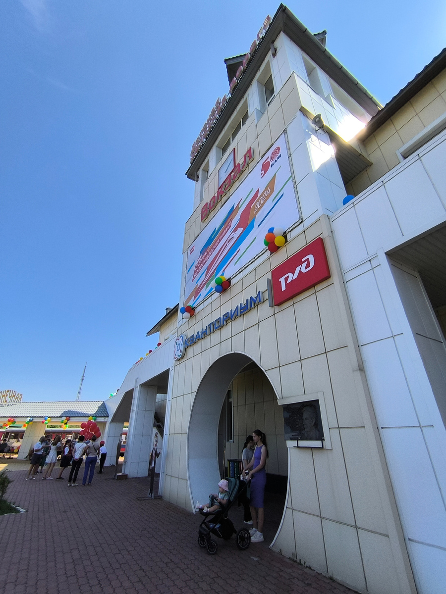 Вокзал ДЖД. (© Анна, «Маяк энерджайзера»)