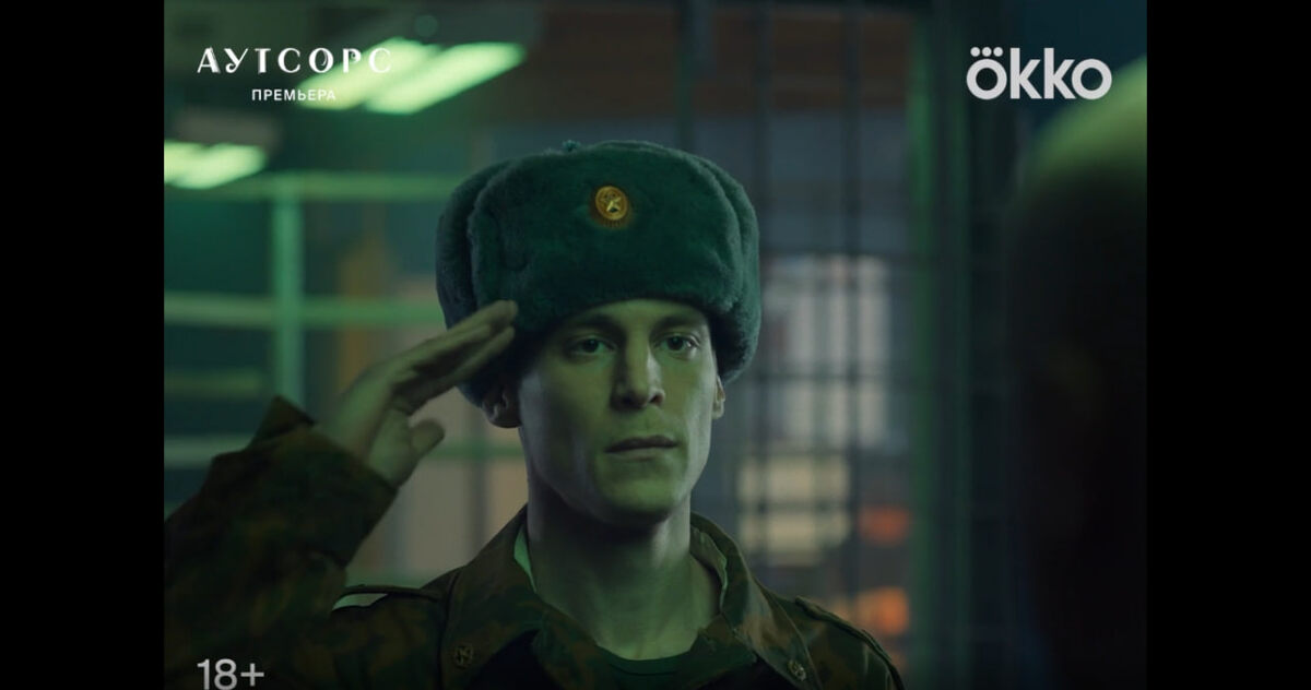 Скриншот с сайта kinopoisk.ru