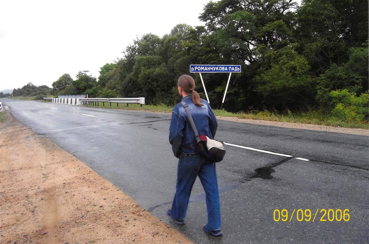 Тапки и носки. Как завещал Тёма Лебедев.