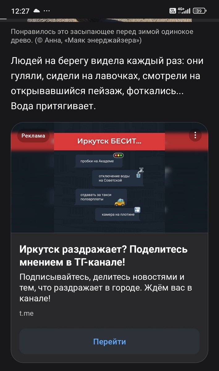 Скриншот из моей статьи.