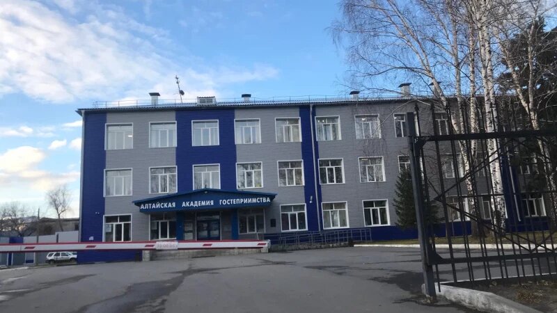     Алтайская академия гостеприимства на ул. Германа Титова, 8. Яндекс карты.