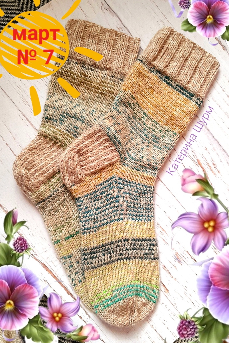 Фото Катерины Шурм