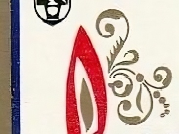 Листайте, чтобы увидеть этикетку целиком >>>