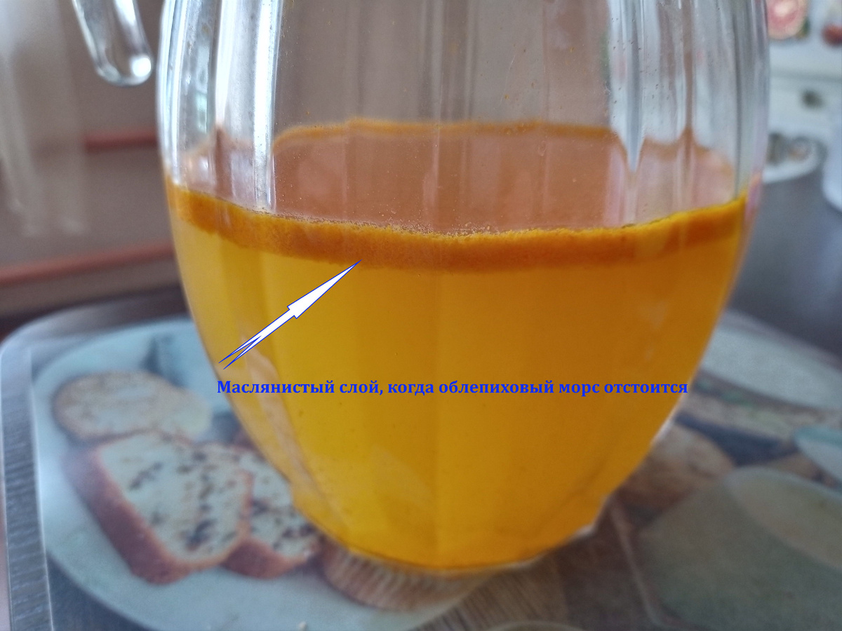 Облепиховый морс