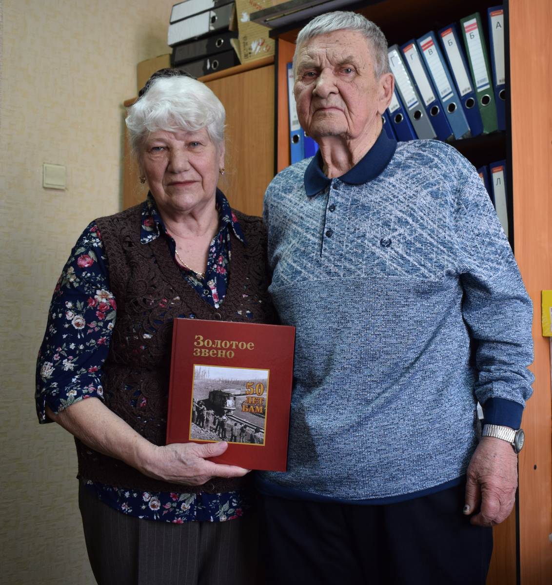 Вместе они давно, а любовь и уважение друг к другу сохранили