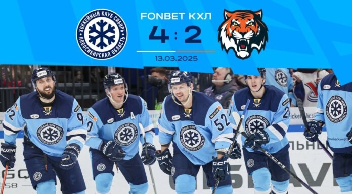    Изображение: официальный аккаунт ХК «Сибирь» в социальной сети «ВКонтакте»