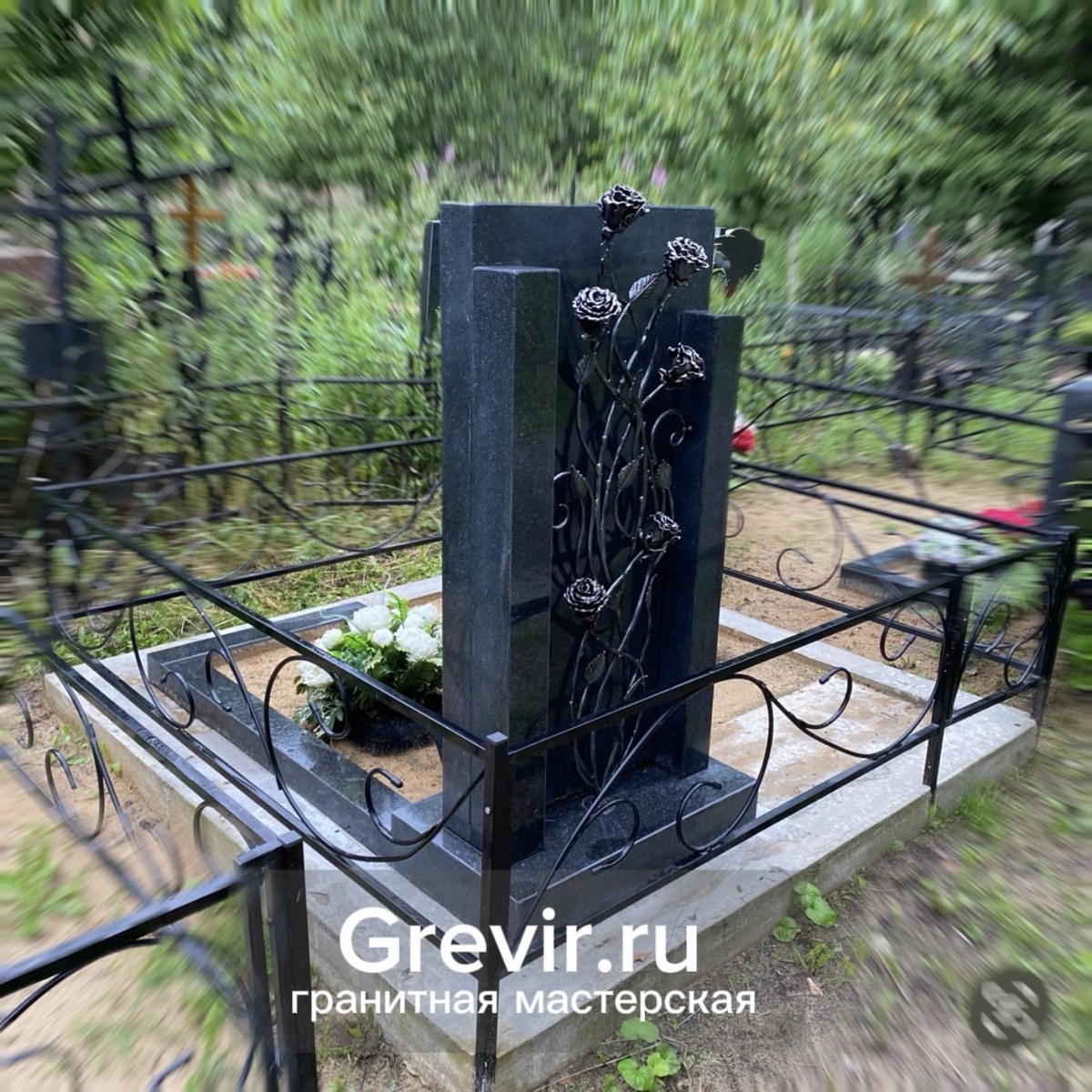 Комплекс с ковкой