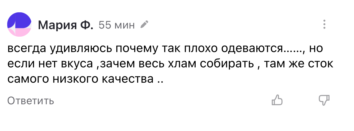 Комментарий 1