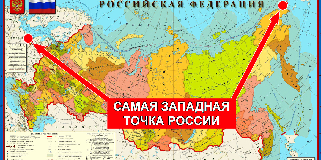 Парадокс: самая западная точка России находится на Дальнем Востоке