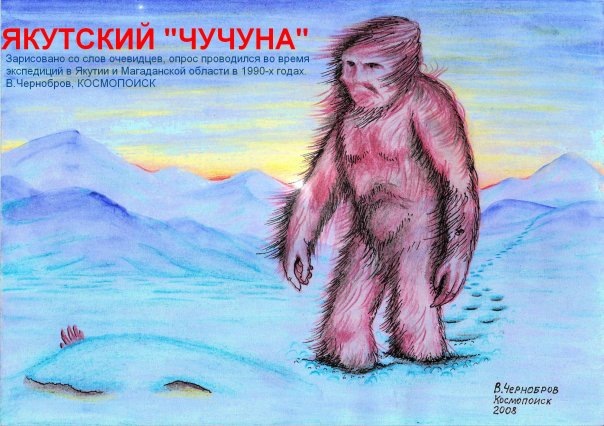 Изображение взято с сайта https://sun9-10.userapi.com/c1364/u17387649/81454996/x_dcb682fe.jpg