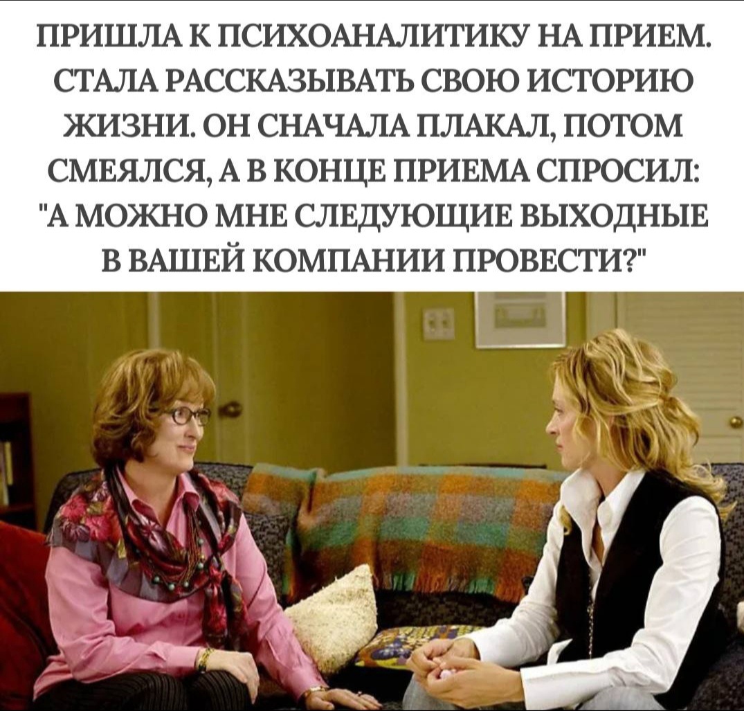 Захватывающие истории бывают🤔