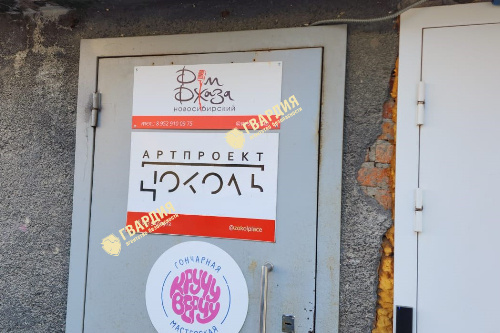    Фото: АБ "Гвардия"