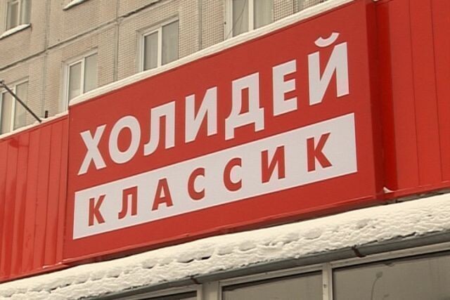    Фото: архив "Прецедента"