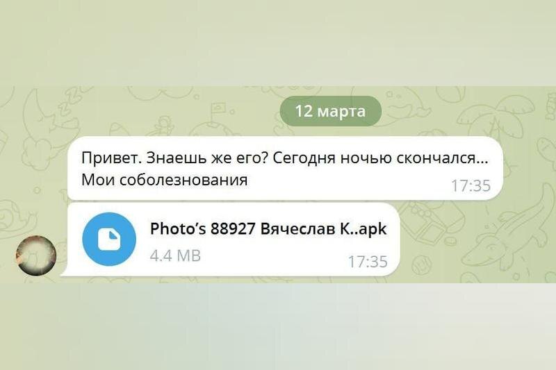    Пройдя по подобной ссылке можно лишиться денег