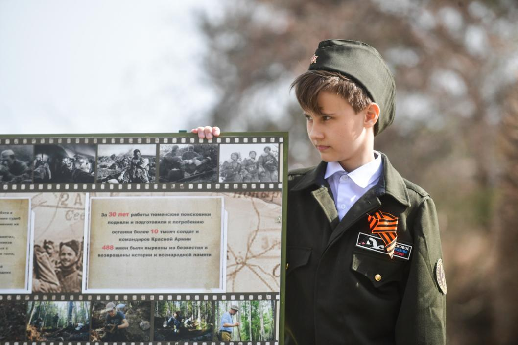 Фото: Сергей Елесин, ИА "Тюменская линия"