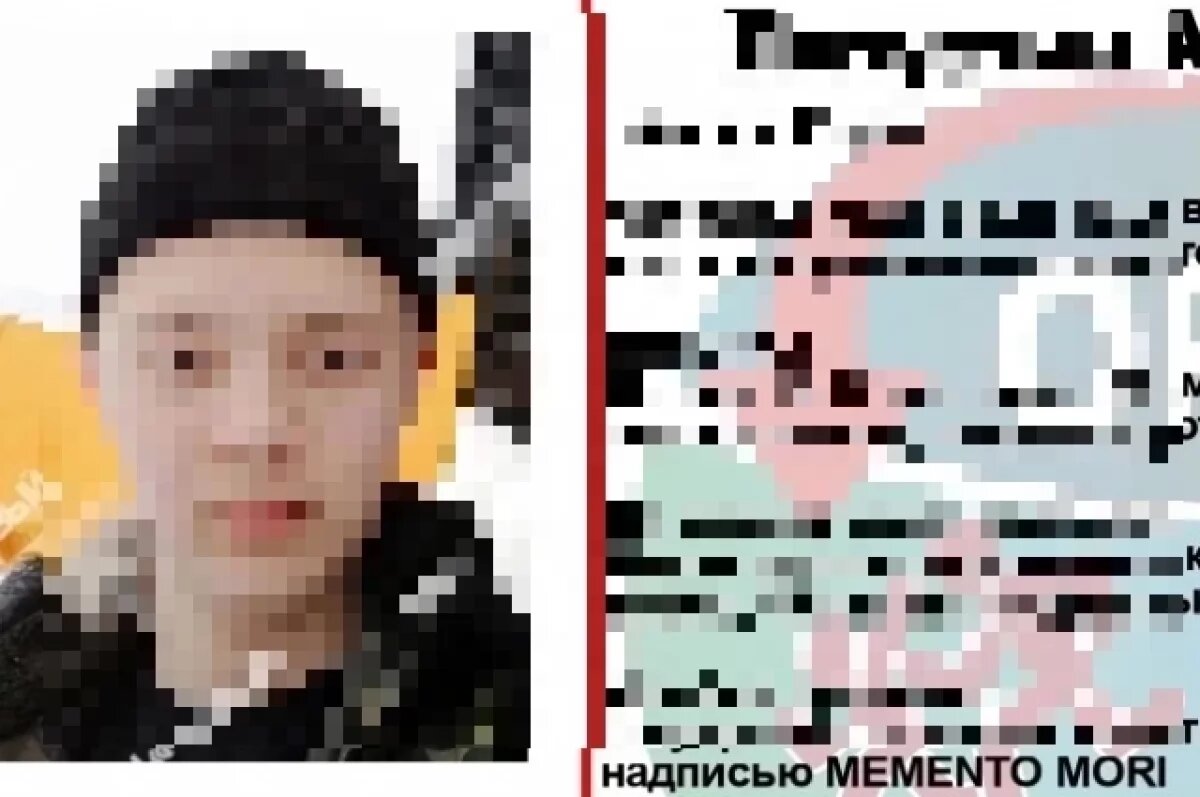    Подросток вышел из дома вечером 12 марта и пропал