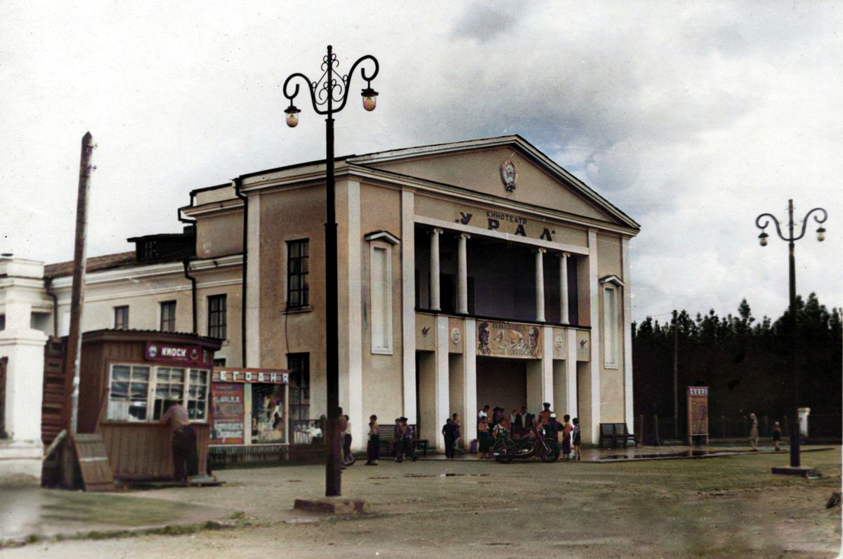 Кинотеатр «Урал» (теперь не существует) – место проведения художественных выставок