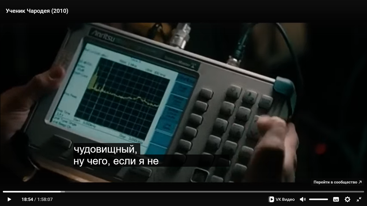 Кадр из фильма 2010 г. "Ученик Чародея".