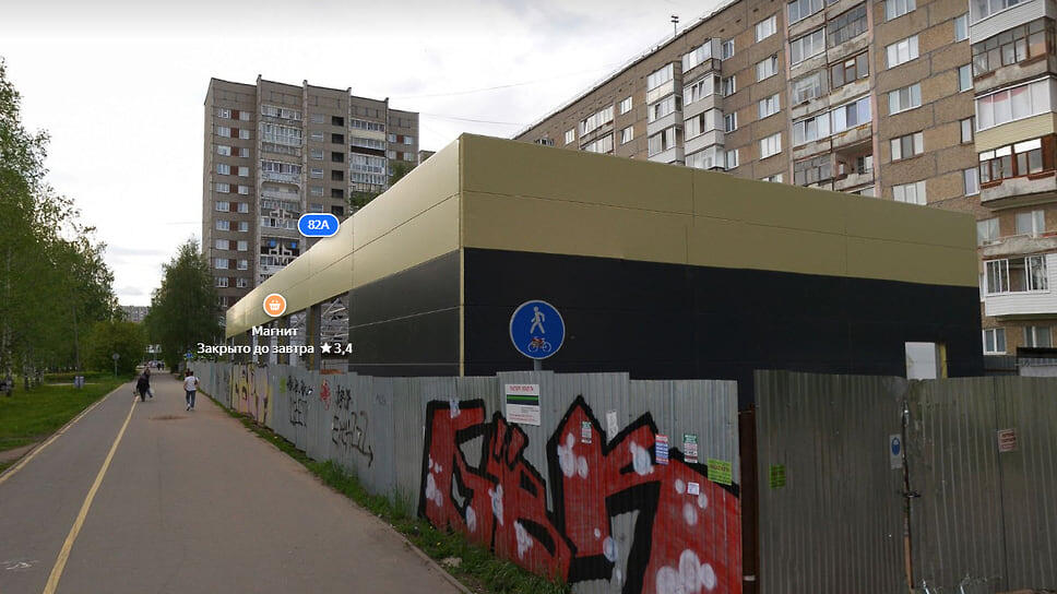 Фото: «Яндекс.Карты», панорама