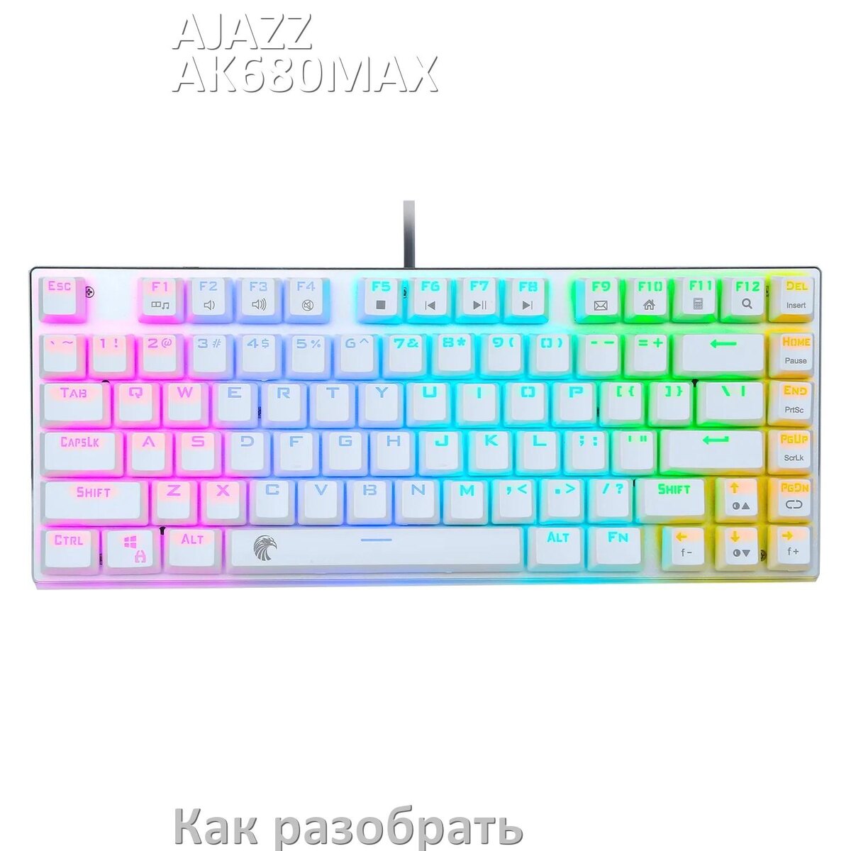 
Как разобрать клавиатуру AJAZZ AK680MAX и почистить