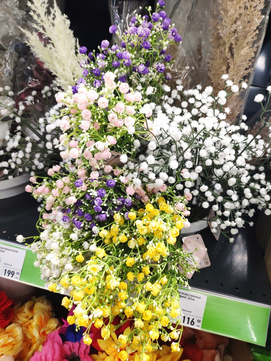 Тапкофото автора: цветочки из фикспрайса