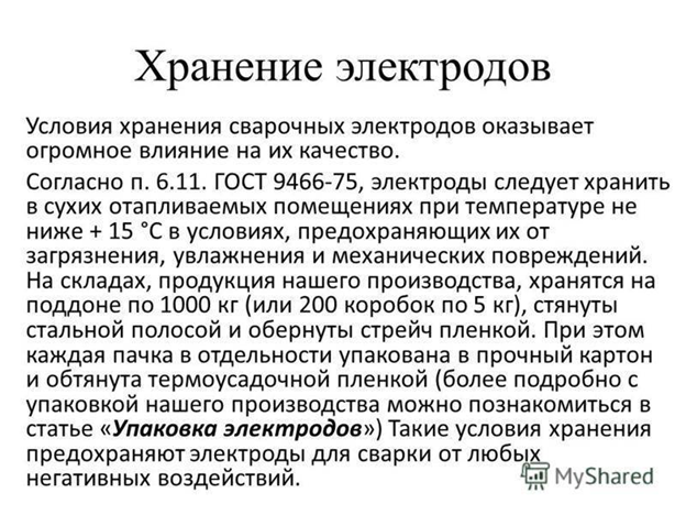 * Картинка взята из открытых источников.