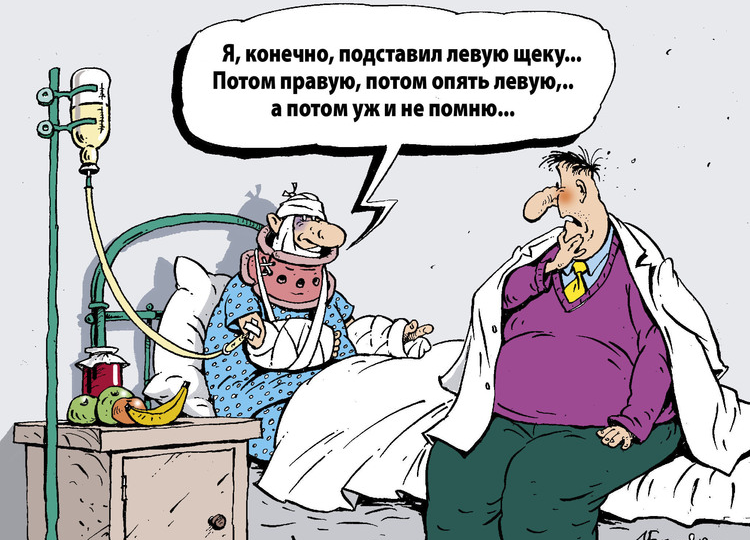 21 смешная карикатура с врачебными шутками от разных авторов