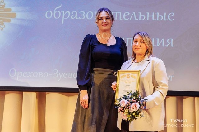 Ирина Кузнецова и Ольга Колонтаева