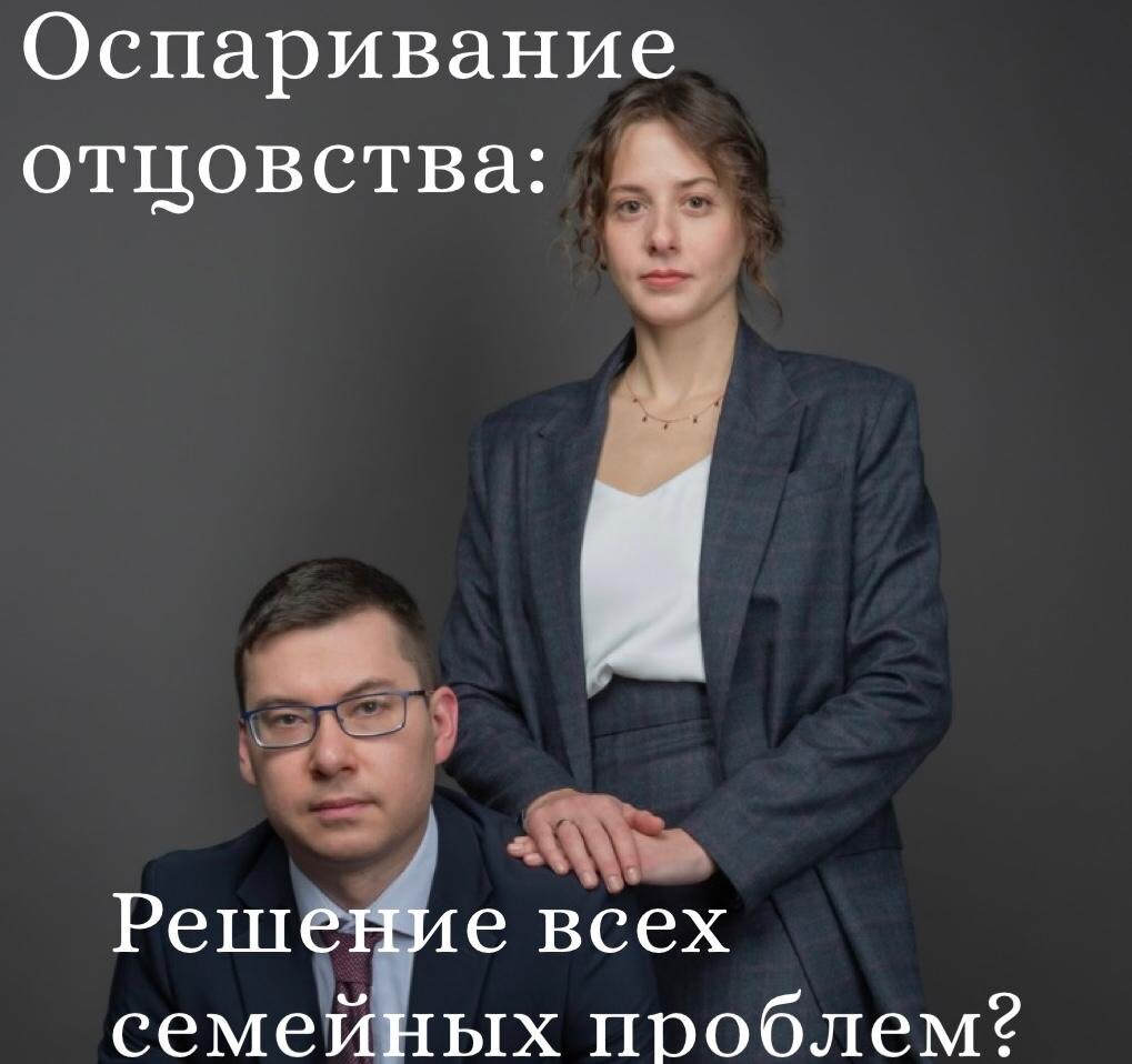 Орлов Валентин Александрович, Орлова Виктория Станиславовна