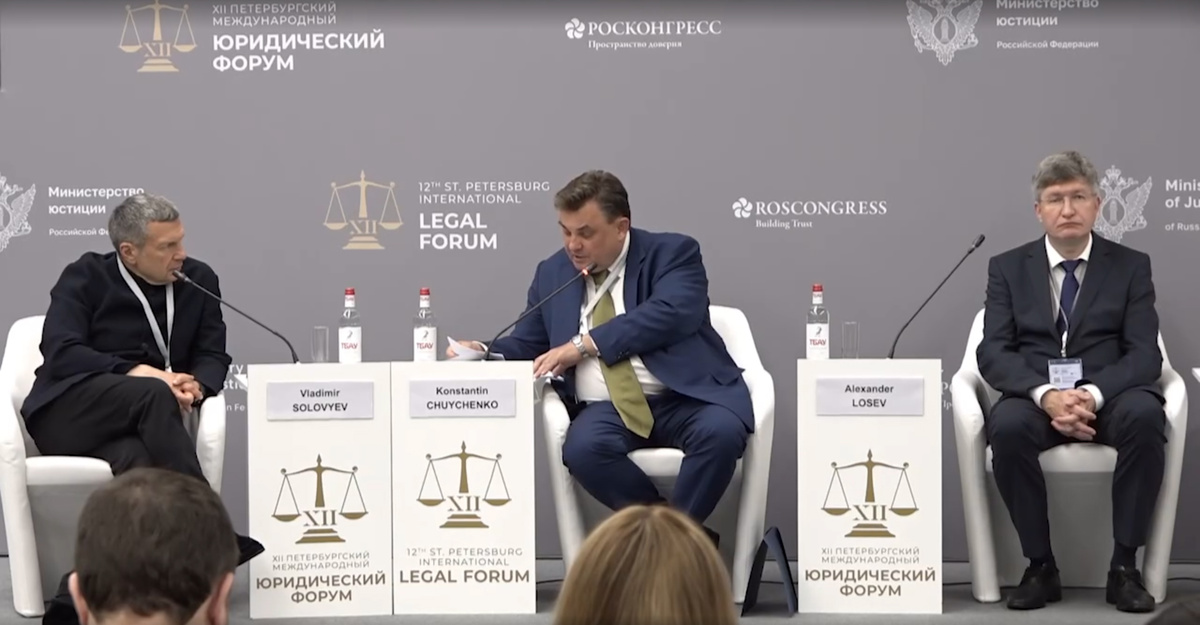 Скриншот видеотрансляции Петербургского международного юридического форума.