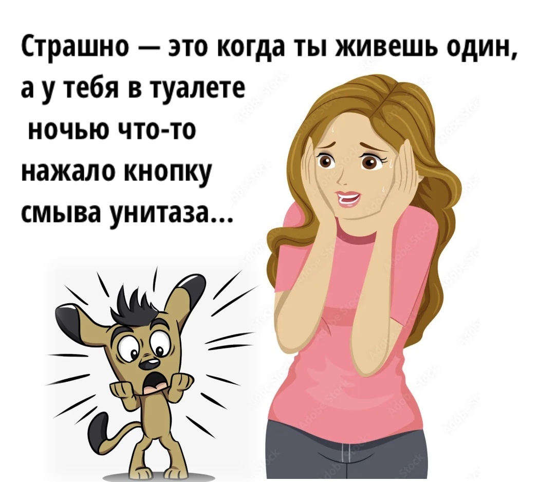 Сделай что то повеселее. Ленин и бревно карикатура. Весёлые картинки с надписями. Картинки смешные с надписями для настроения. Объявление хорошего настроения.