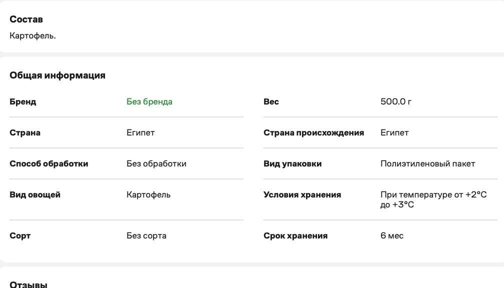     Источник: kuper.ru