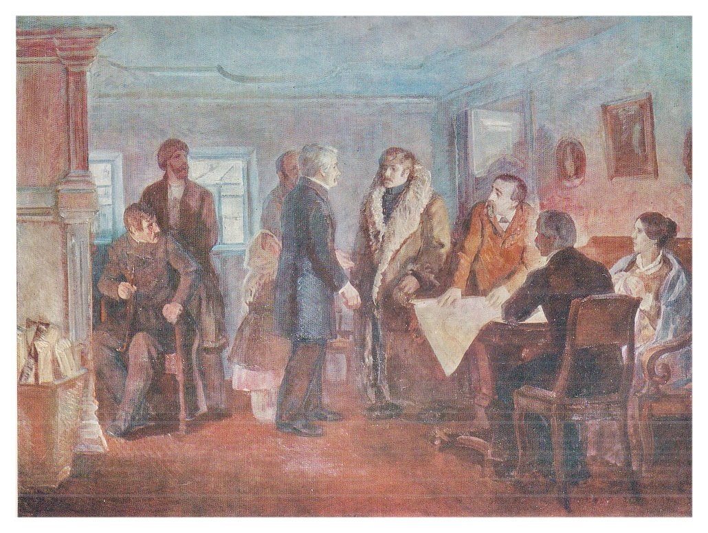 Декабристы в Ялуторовске В.Дрезнина