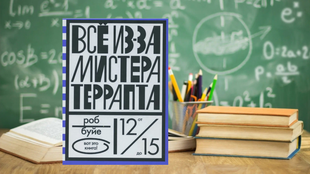 Дебютная книга современного американского писателя