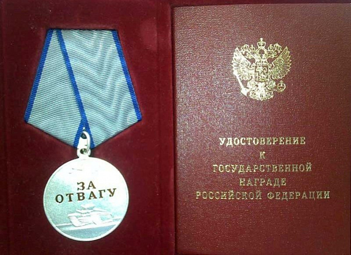    Бойцы из Югры смогут через Агентство социального благополучия получить 100 тысяч рублей за каждую госнаграду