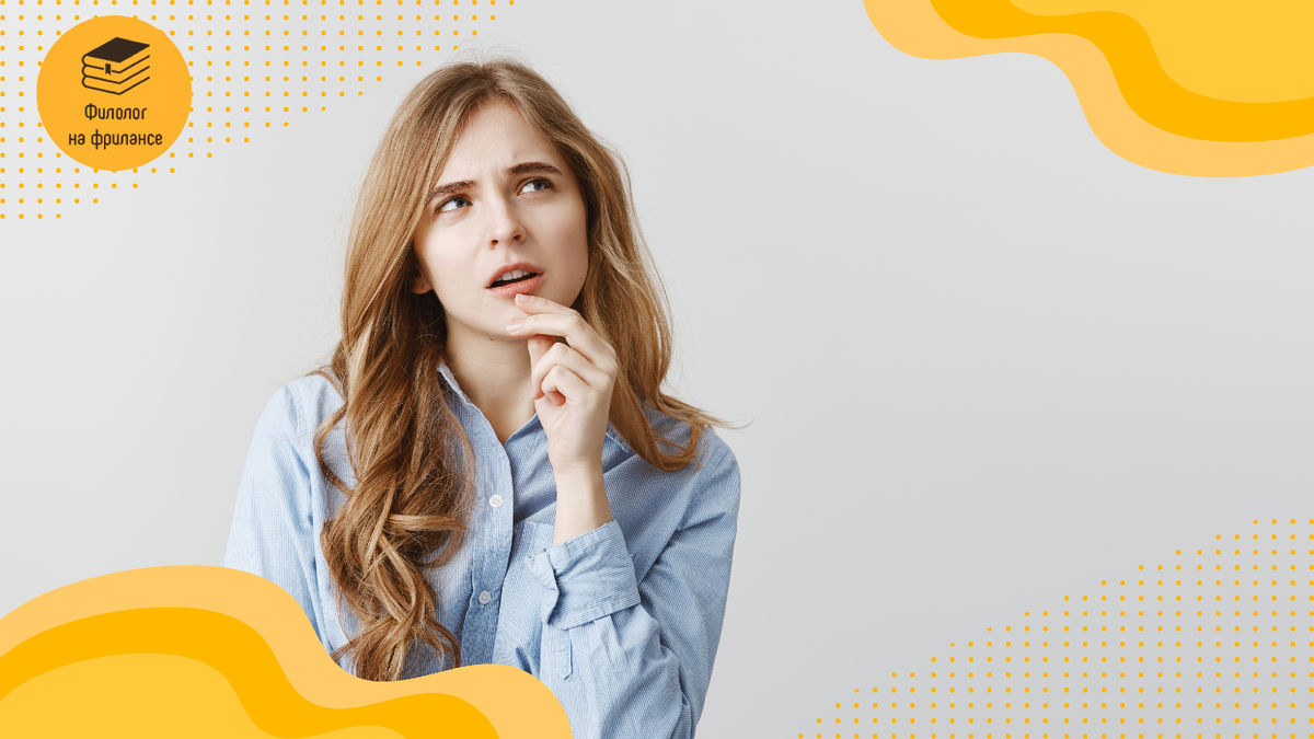 Изображение с сайта Freepik