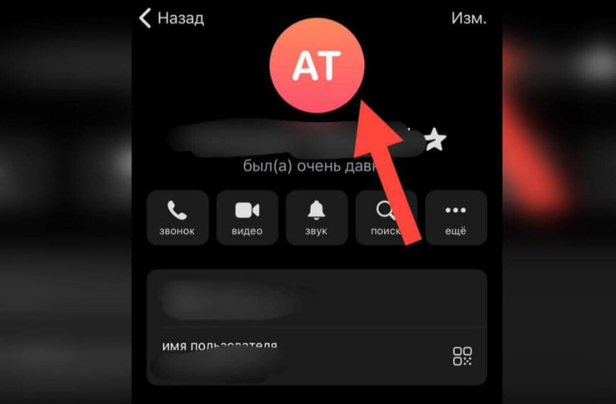    Определить, что вас заблокировали, очень легко