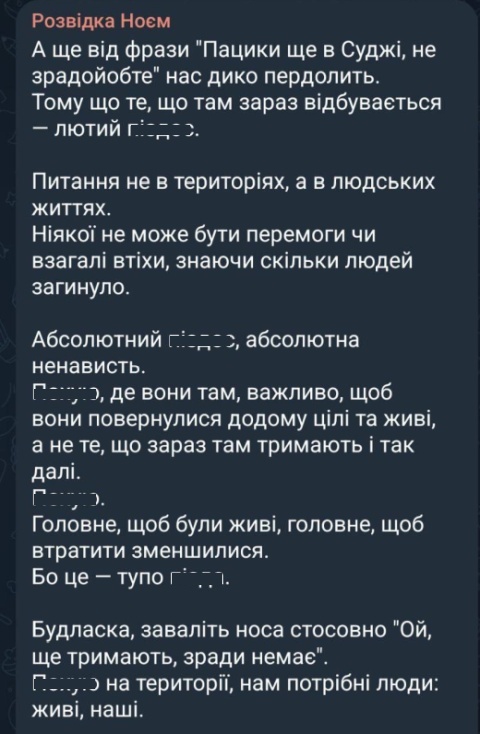    В Сумской области объявили дополнительную эвакуацию из 8 населенных пунктов