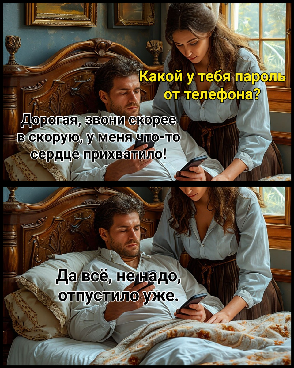 иллюстрация автора