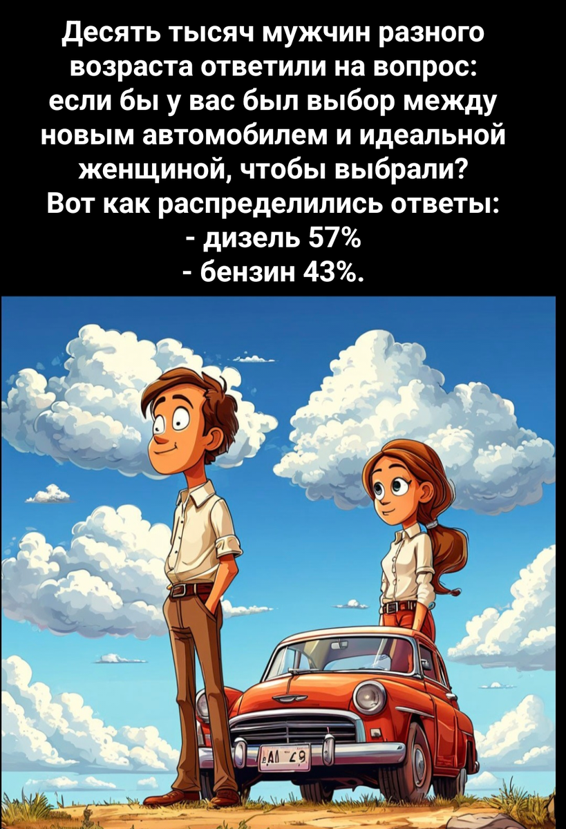 иллюстрация автора