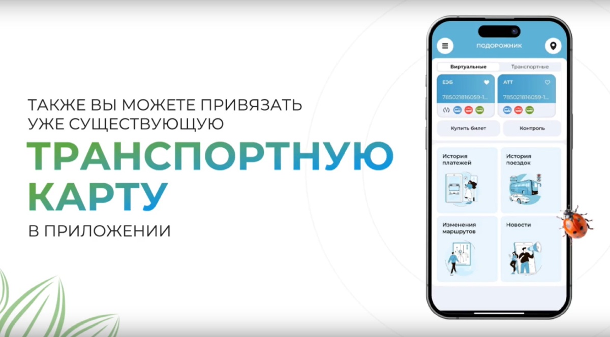    Фото: скриншот видео комитета по транспорту Петербурга